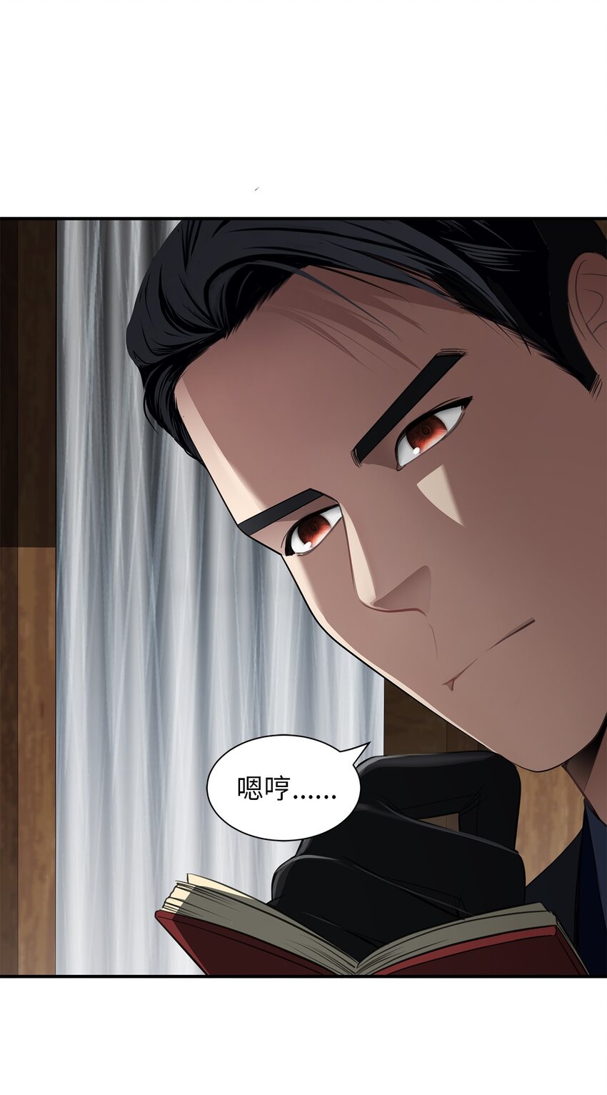 24 逃离家中(1/2)-第24话