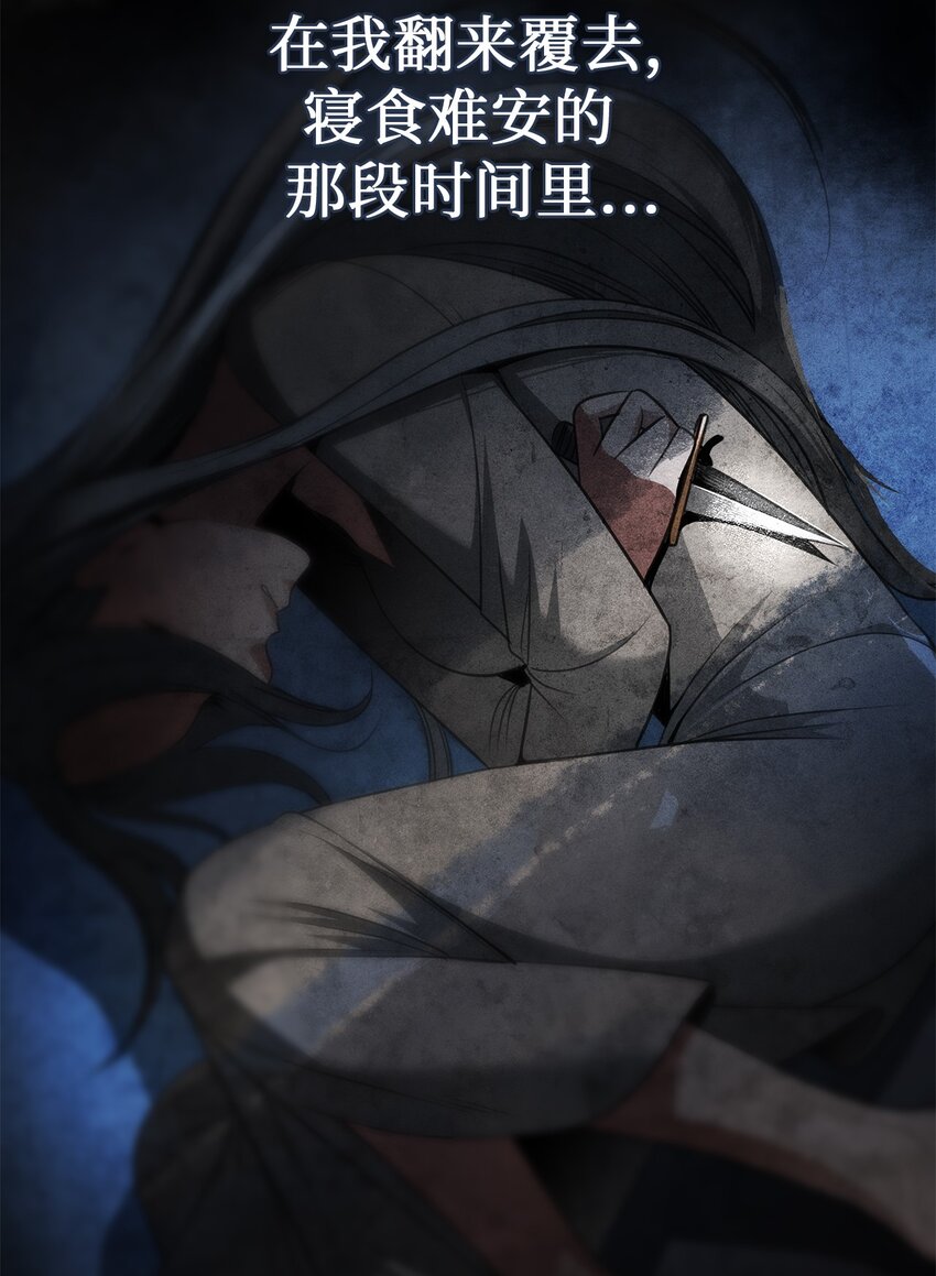 24 逃离家中(1/2)-第24话