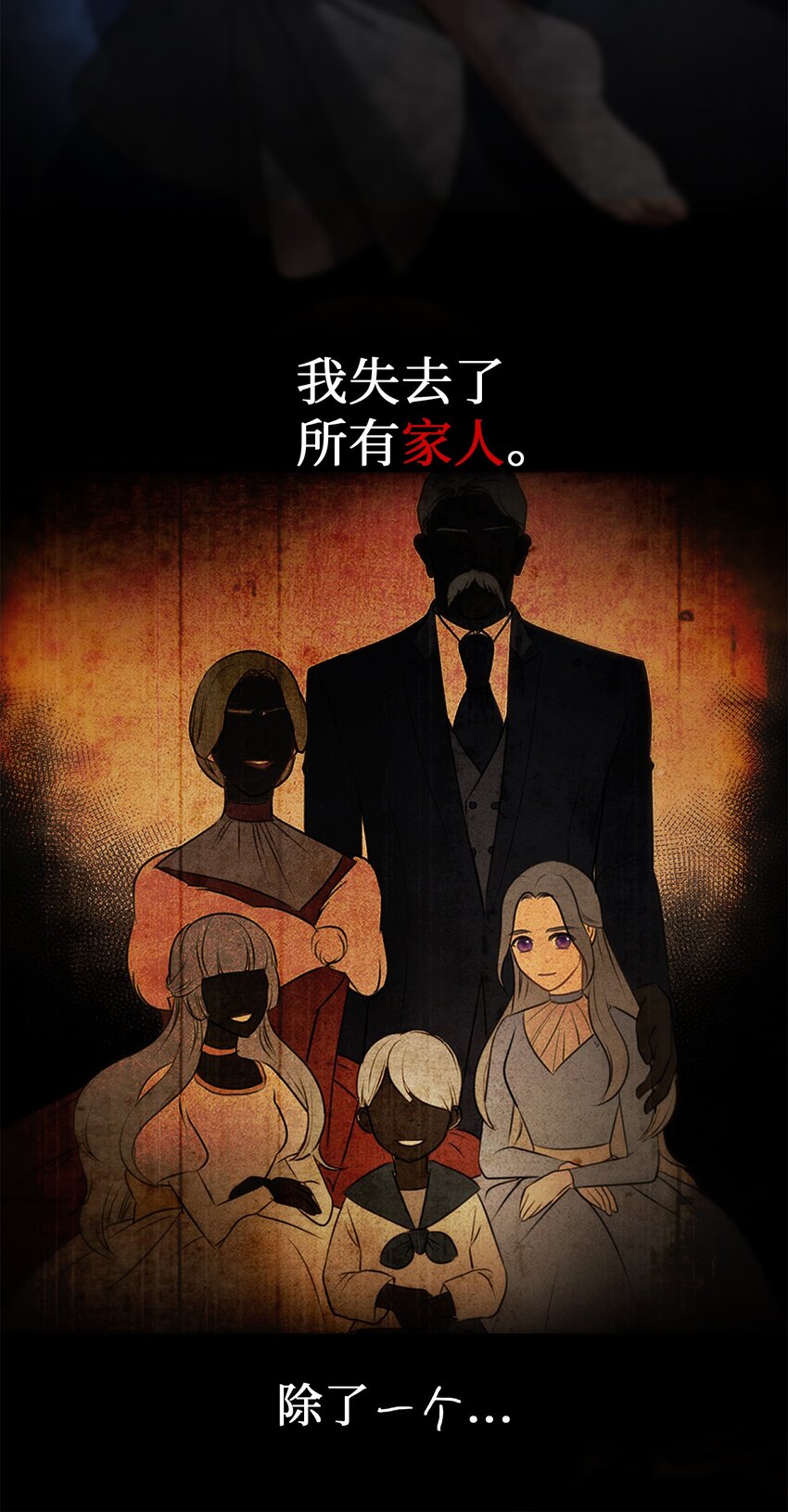 24 逃离家中(1/2)-第24话