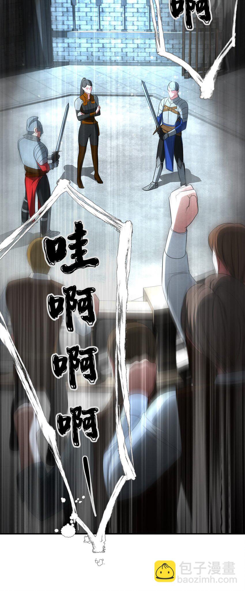 24 逃离家中(1/2)-第24话