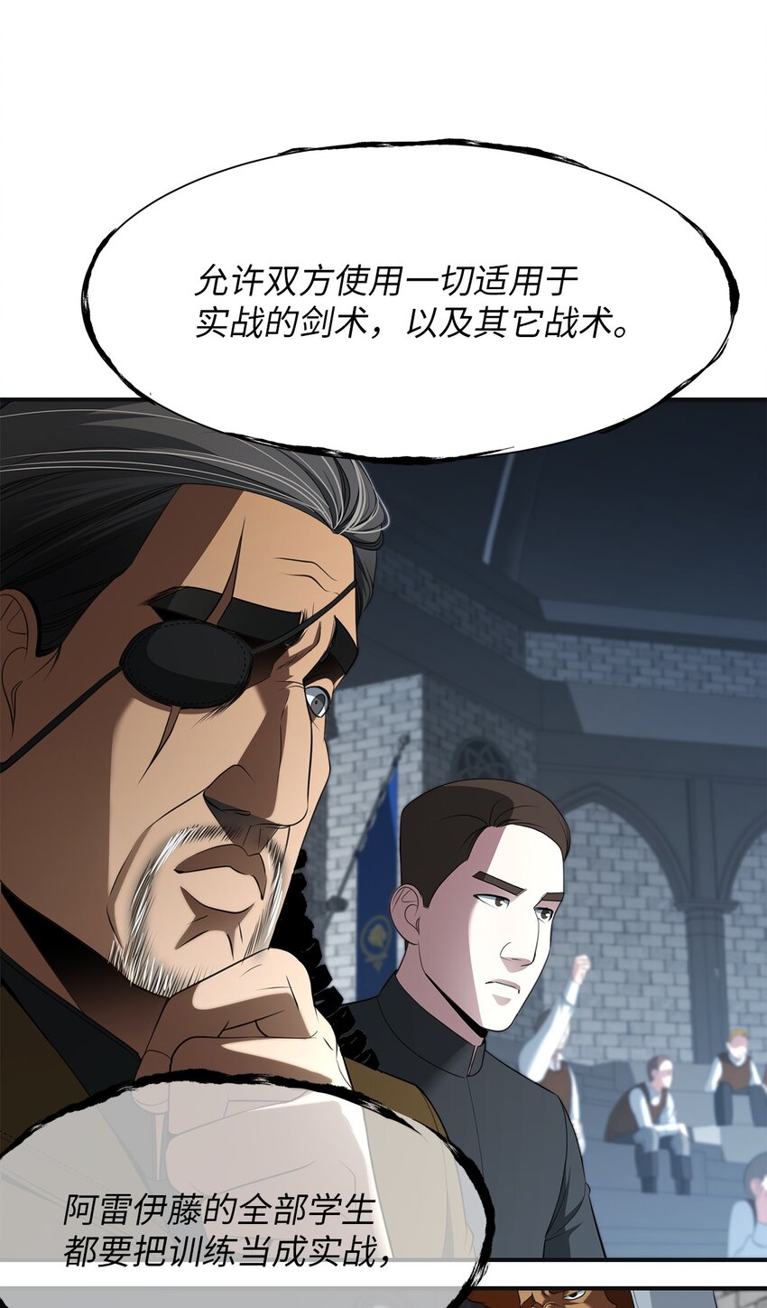 24 逃离家中(1/2)-第24话