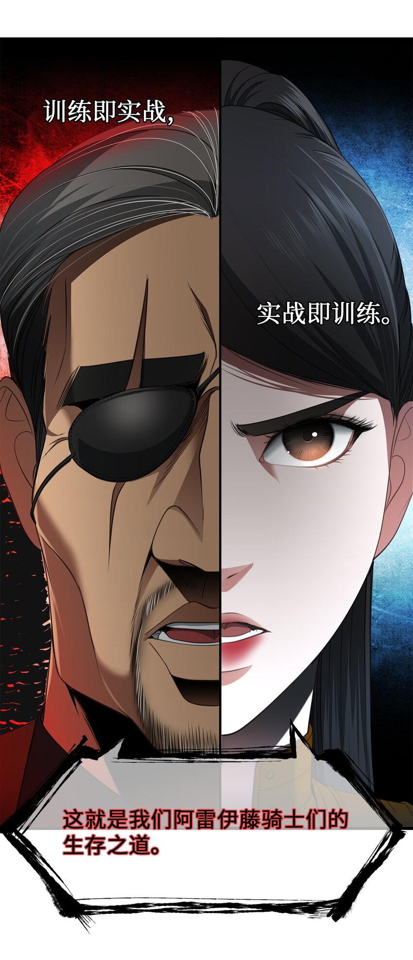 24 逃离家中(1/2)-第24话