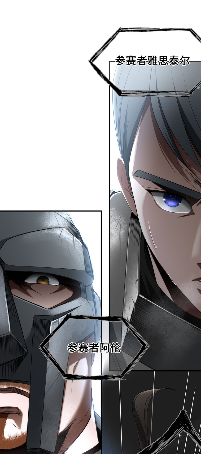 24 逃离家中(1/2)-第24话