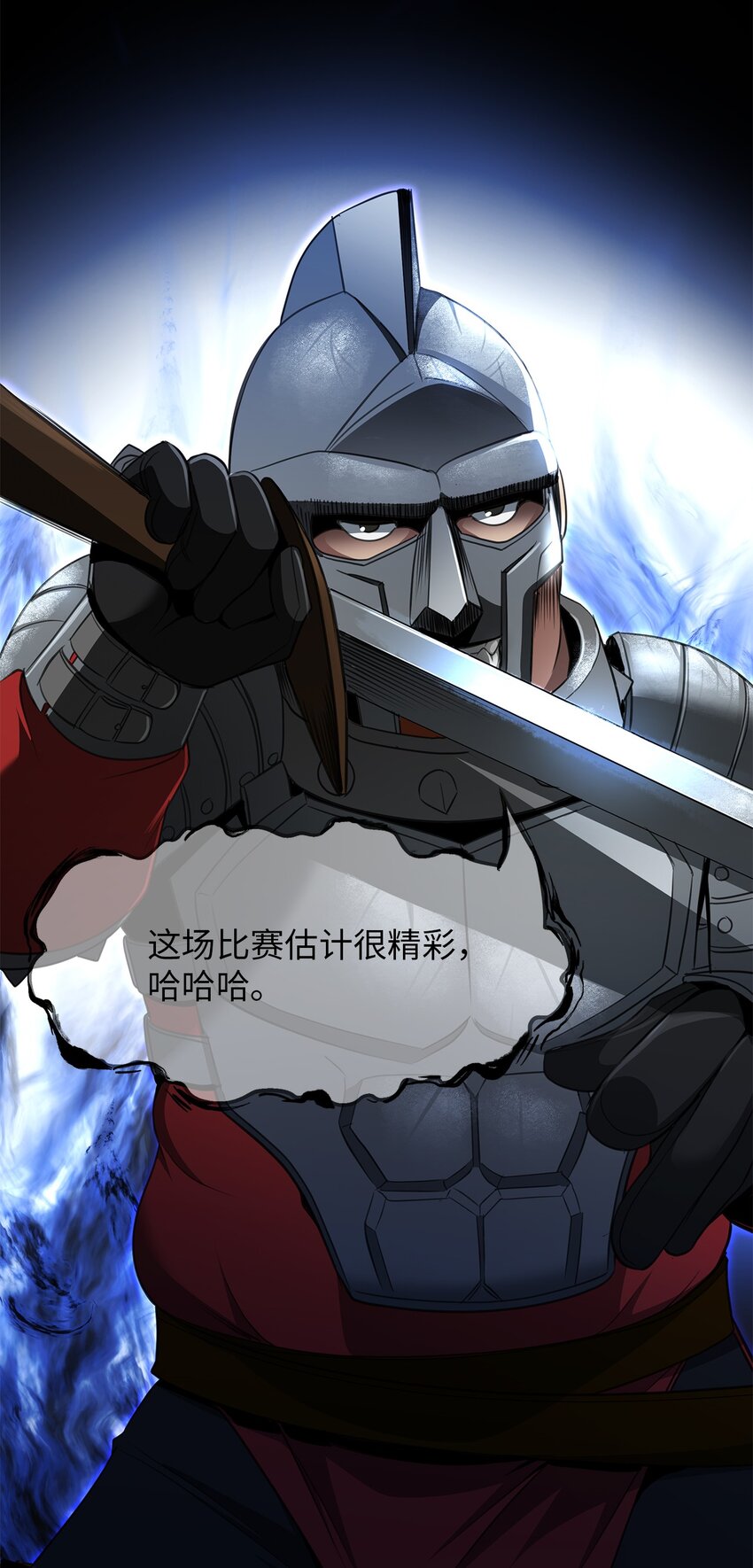 24 逃离家中(1/2)-第24话