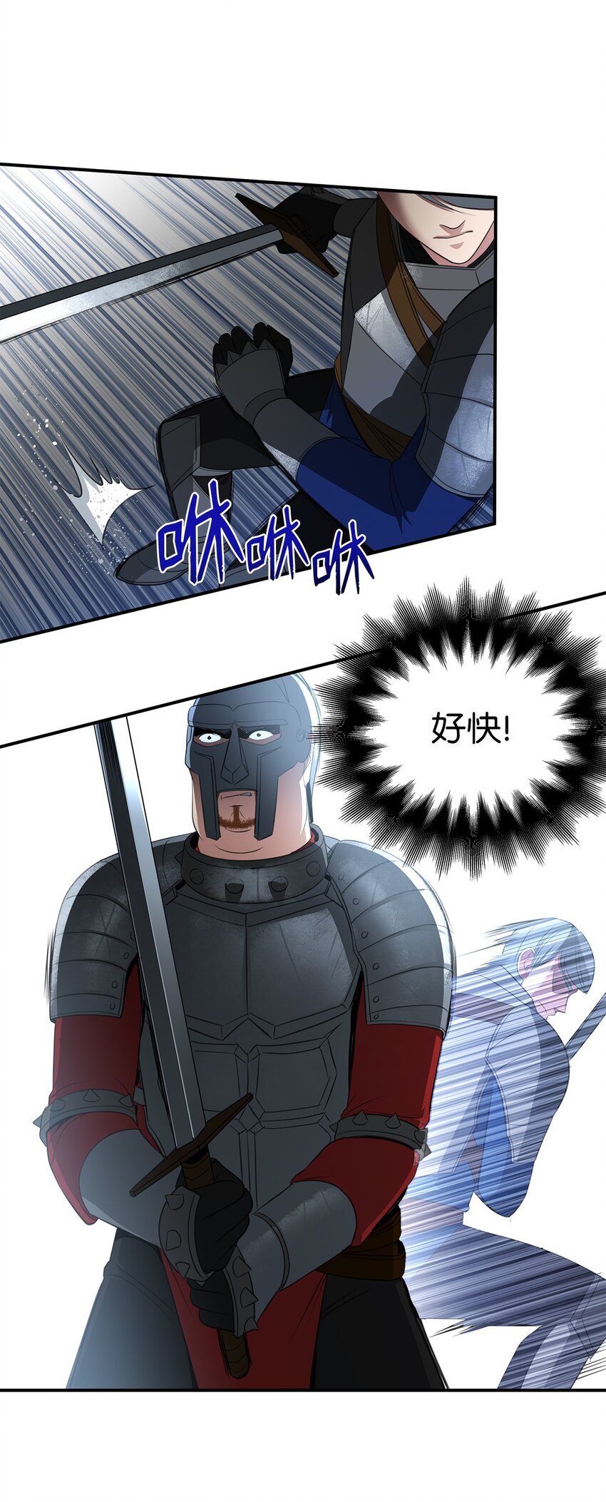 24 逃离家中(1/2)-第24话