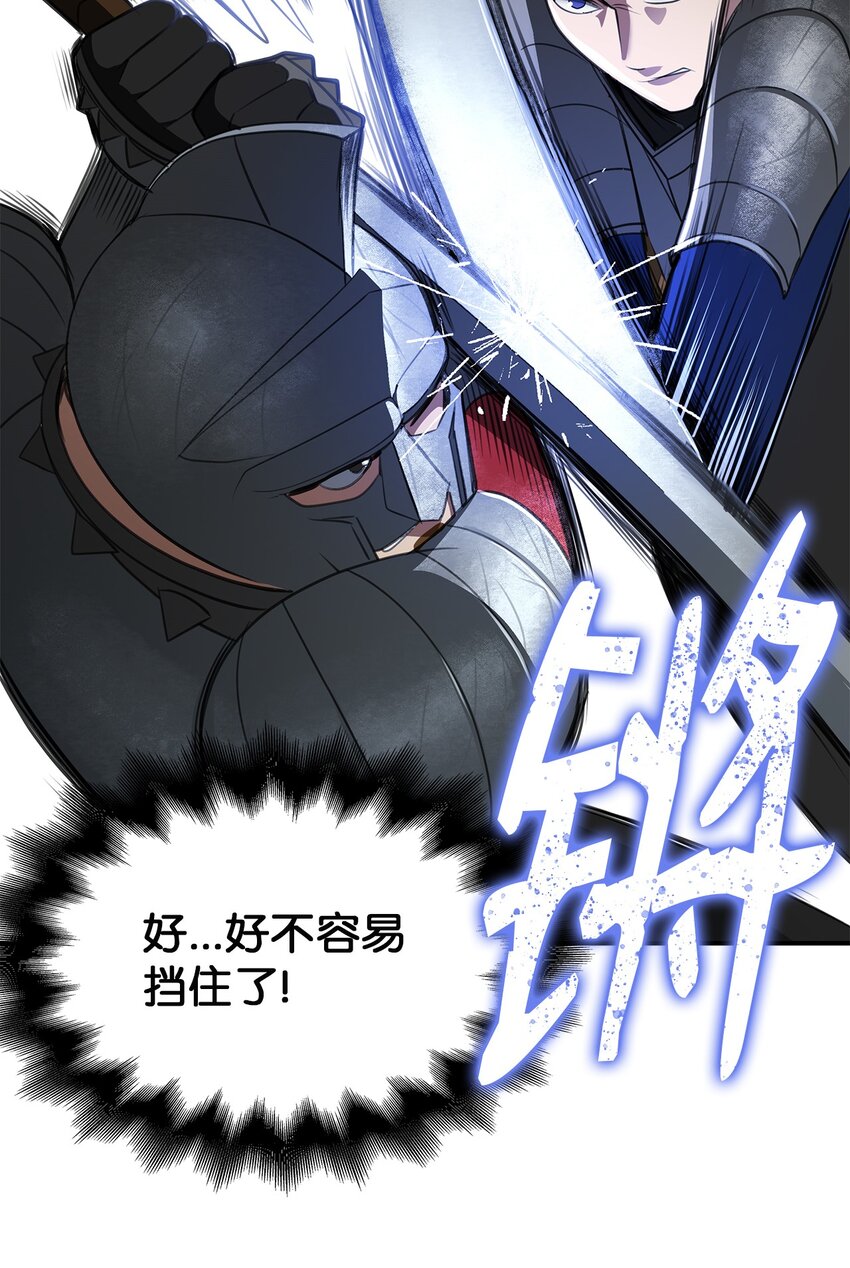 24 逃离家中(1/2)-第24话