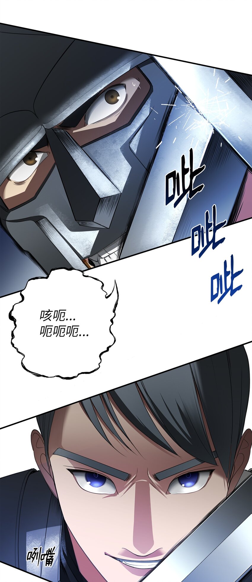 24 逃离家中(1/2)-第24话