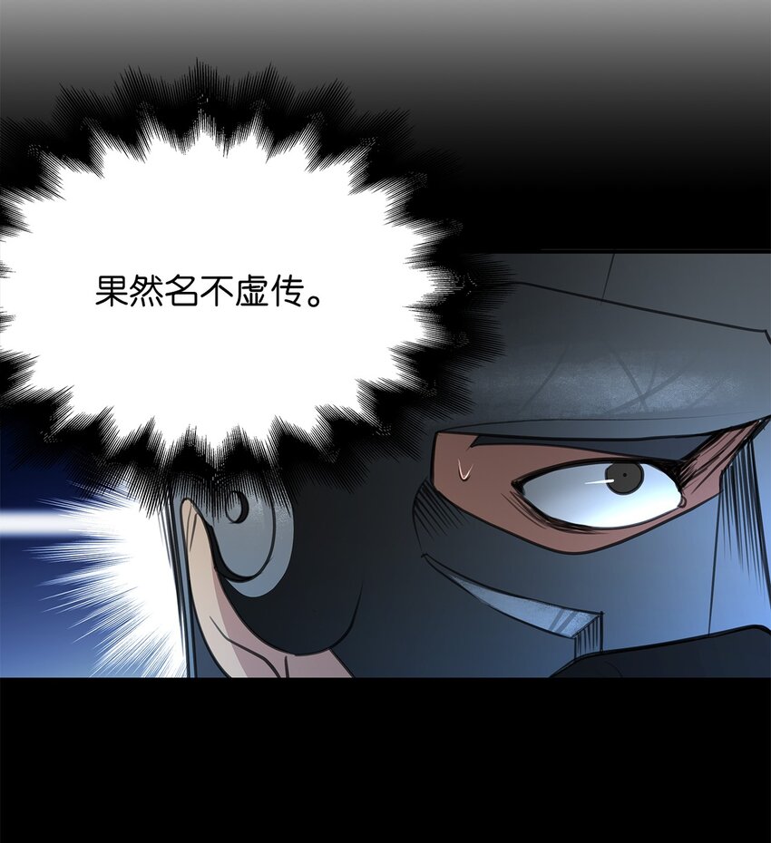 24 逃离家中(1/2)-第24话