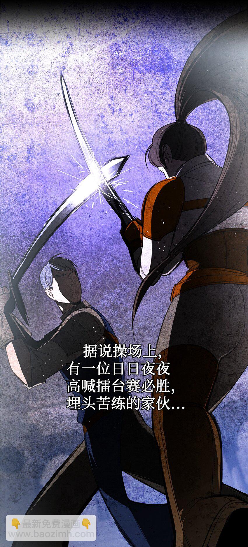 24 逃离家中(1/2)-第24话