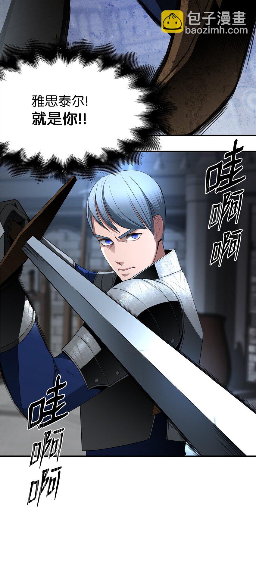 24 逃离家中(1/2)-第24话