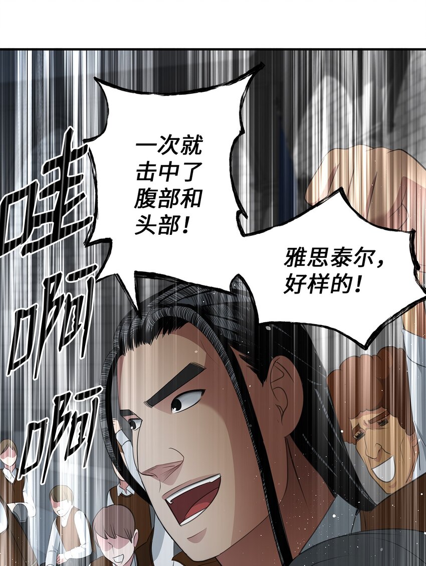 24 逃离家中(1/2)-第24话