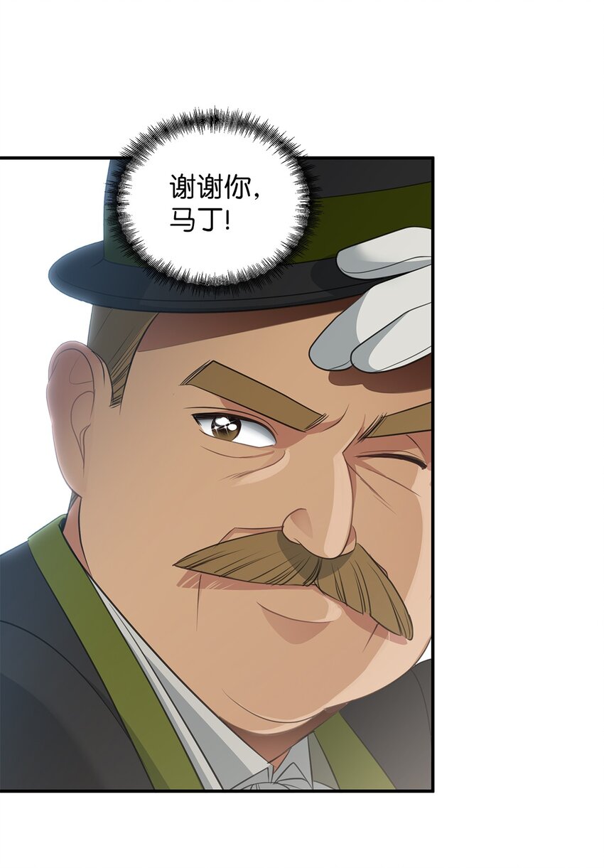 26 虚伪的面具(1/2)-第26话