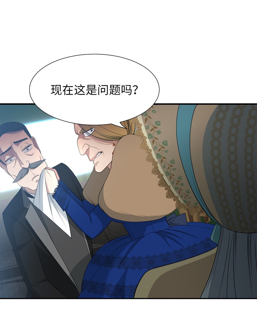 26 虚伪的面具(1/2)-第26话