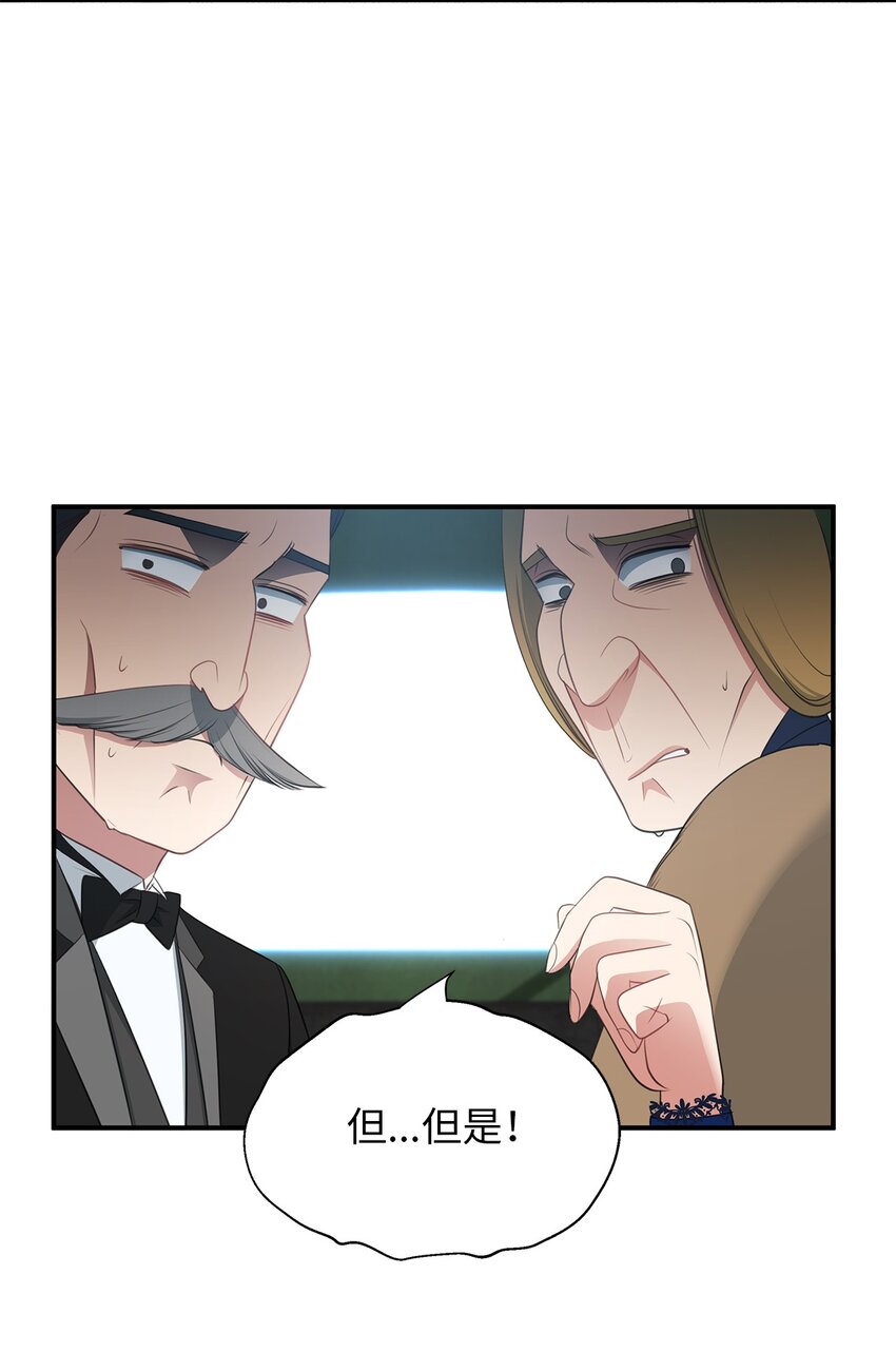 26 虚伪的面具(1/2)-第26话