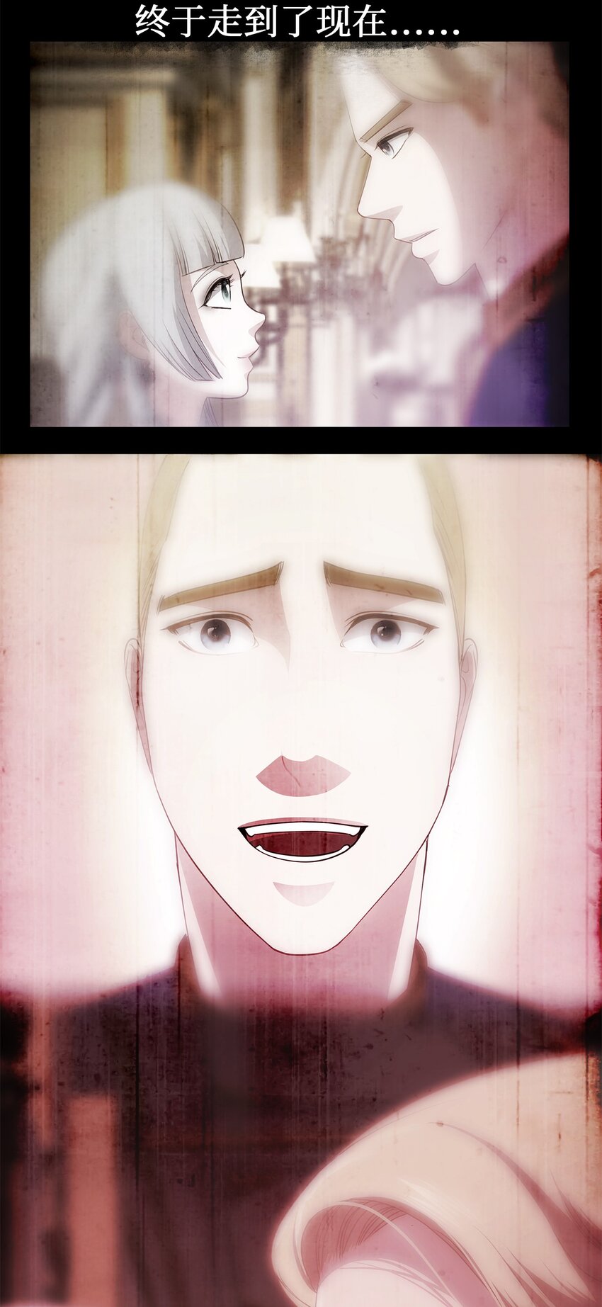 26 虚伪的面具(1/2)-第26话