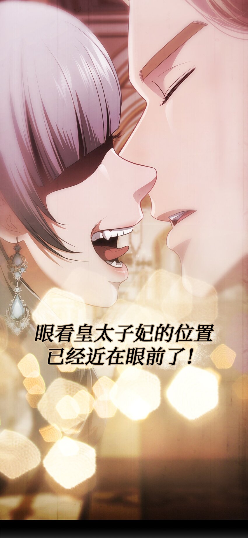 26 虚伪的面具(1/2)-第26话