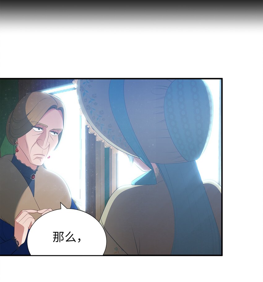 26 虚伪的面具(1/2)-第26话