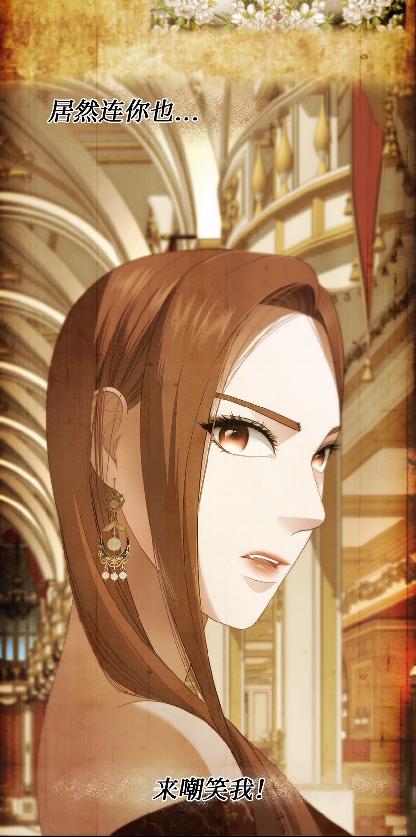 26 虚伪的面具(1/2)-第26话