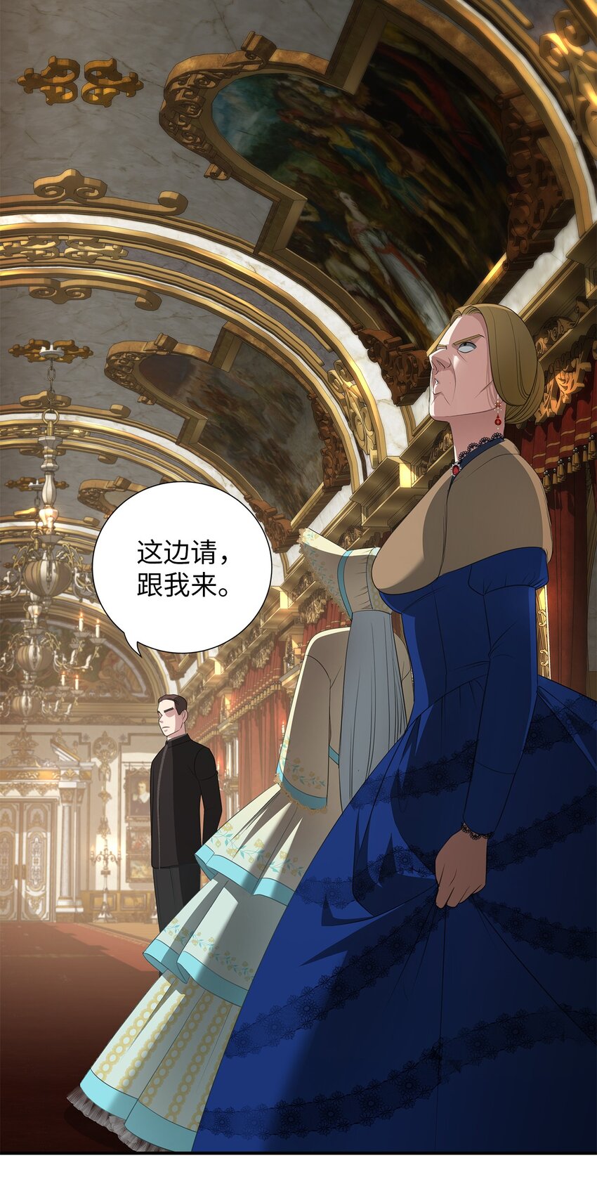 26 虚伪的面具(1/2)-第26话