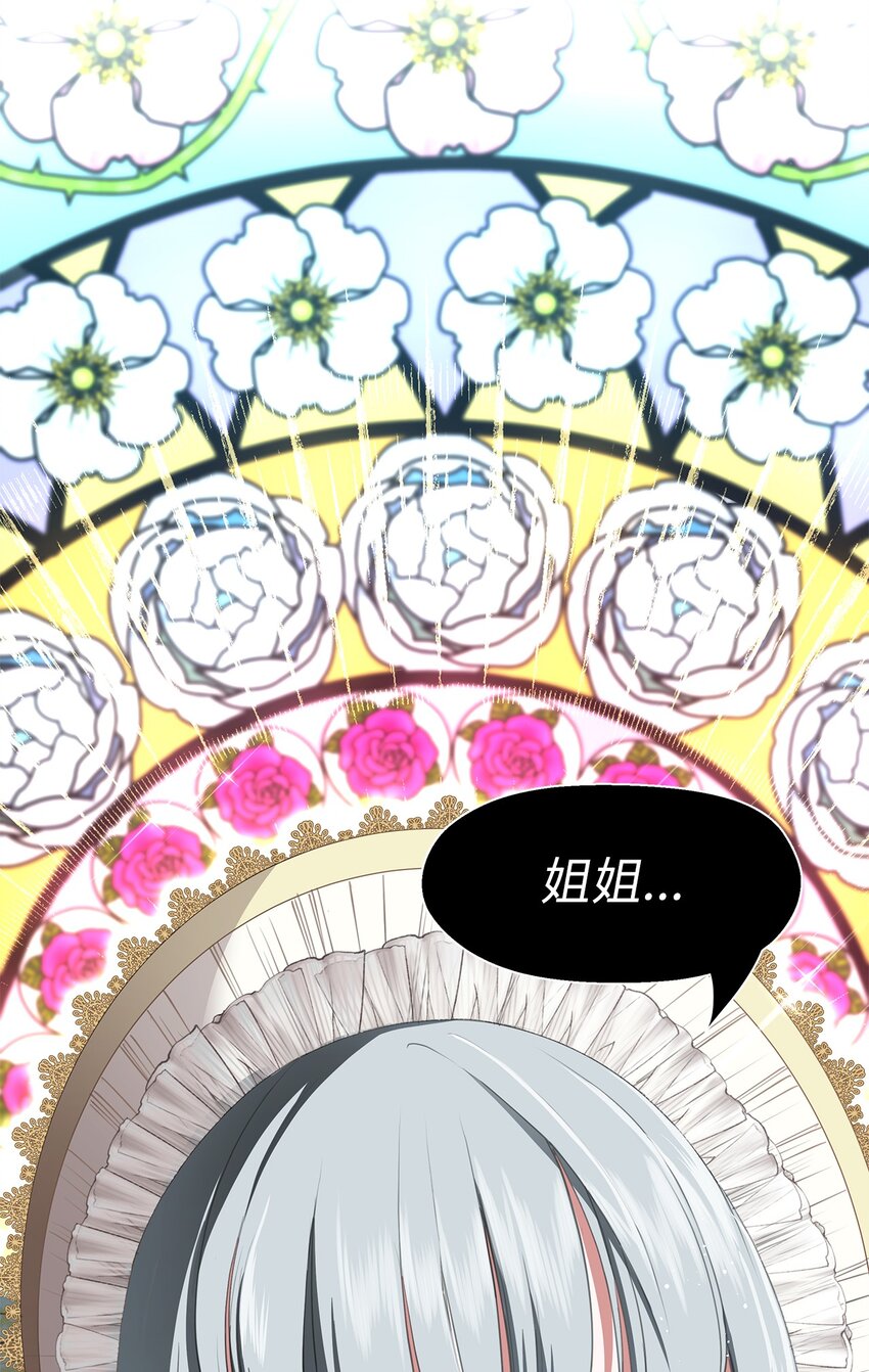 26 虚伪的面具(1/2)-第26话