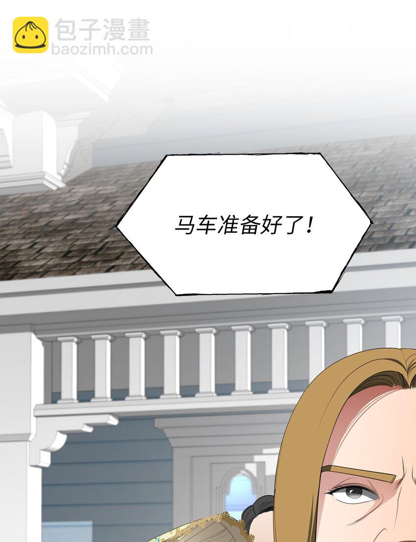 26 虚伪的面具(1/2)-第26话