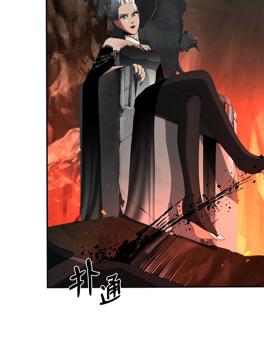 28 米索达湖畔的传说(1/2)-第28话