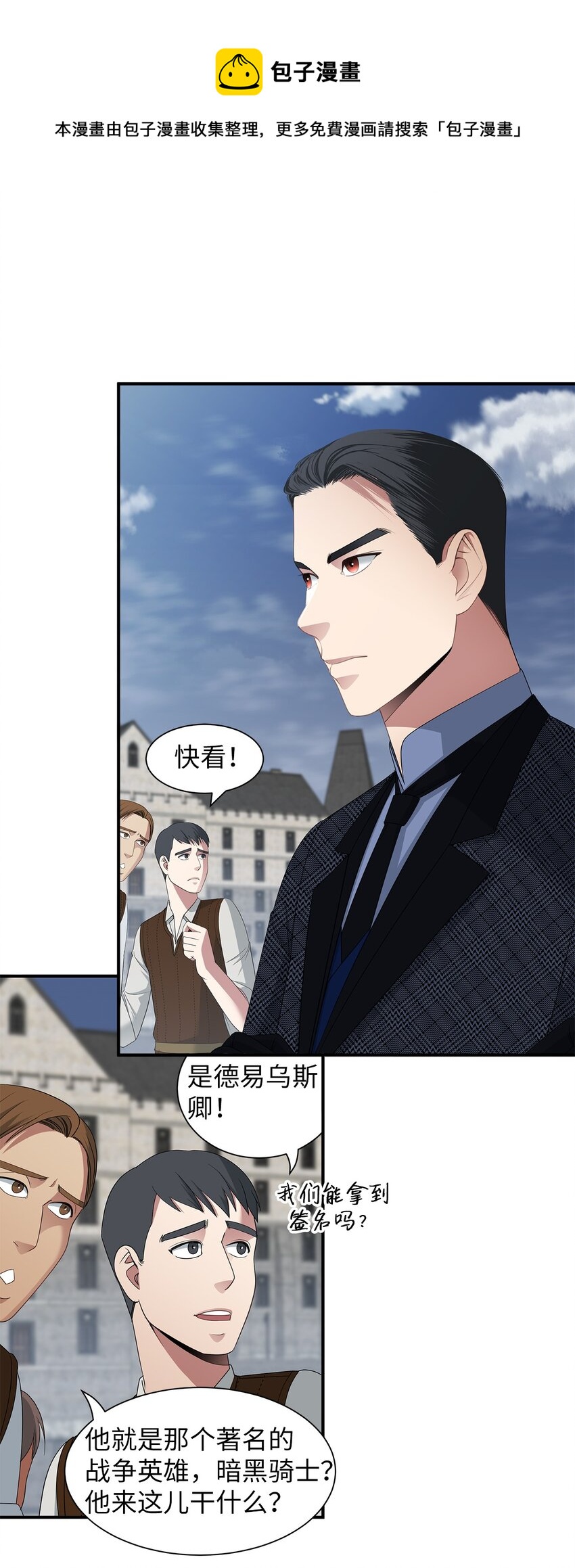 34 危险的气息(1/2)-第34话