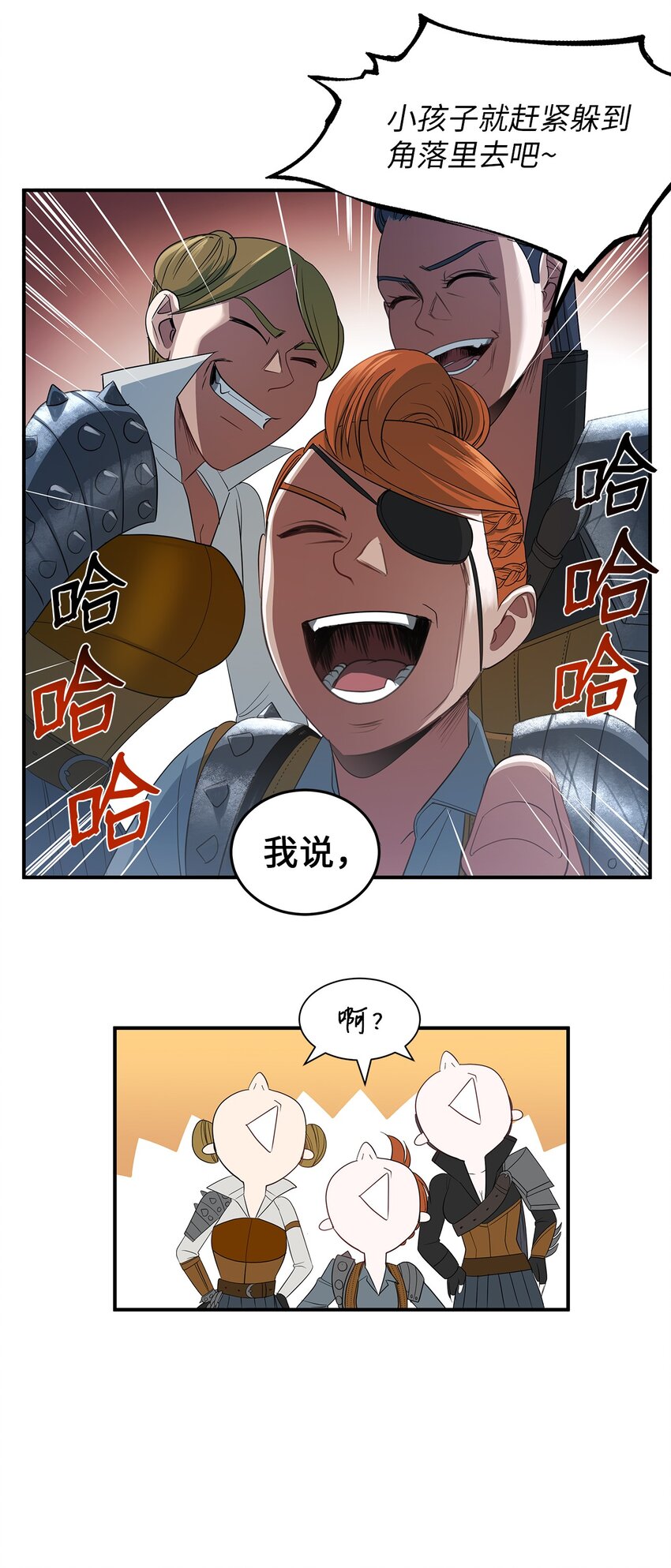 34 危险的气息(1/2)-第34话