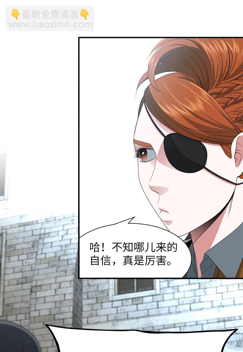 34 危险的气息(1/2)-第34话