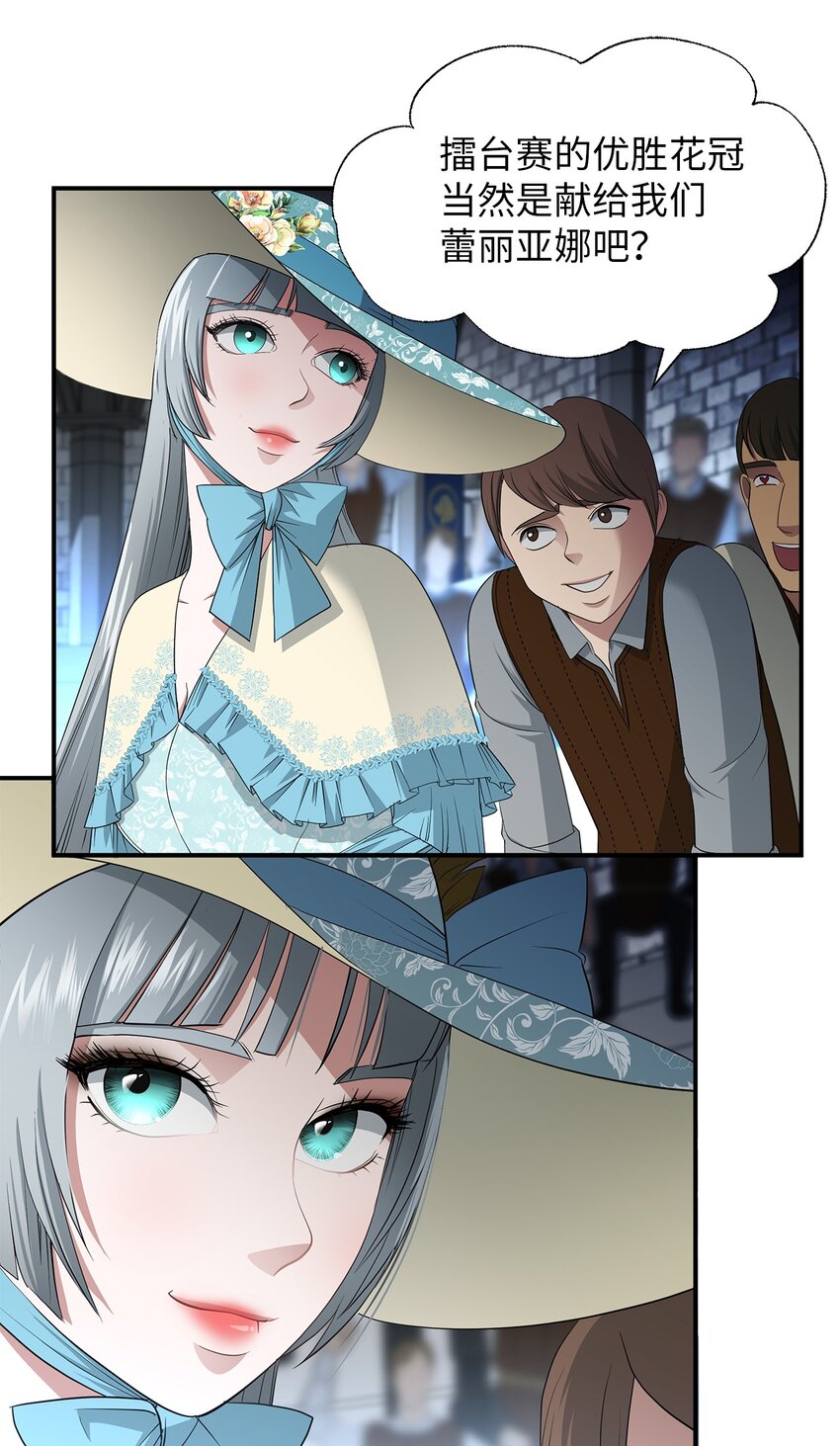 34 危险的气息(1/2)-第34话