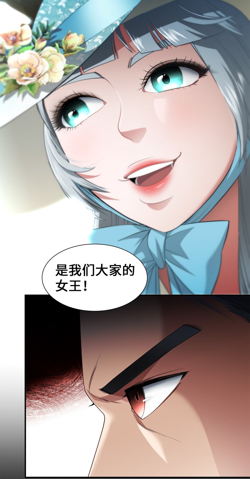 34 危险的气息(1/2)-第34话