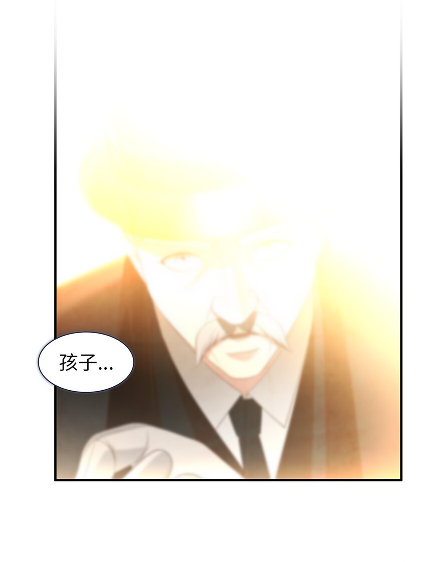 34 危险的气息(1/2)-第34话