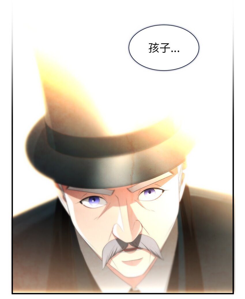 34 危险的气息(1/2)-第34话