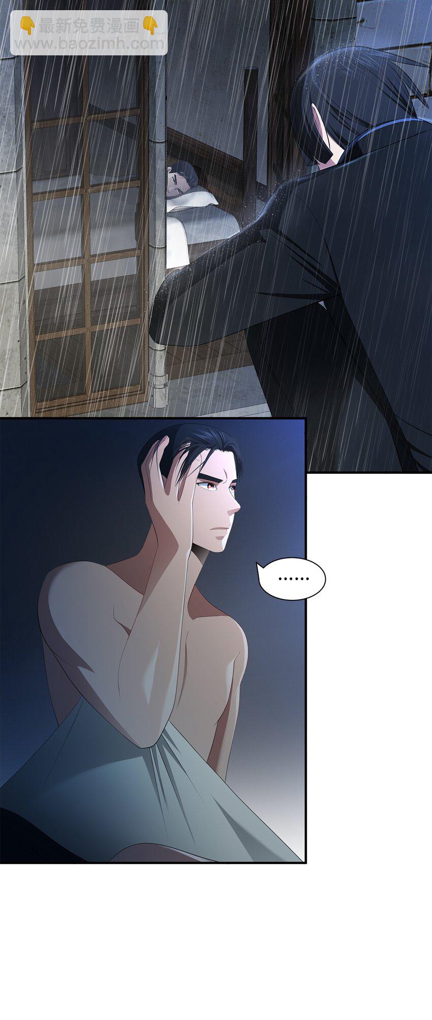 34 危险的气息(1/2)-第34话