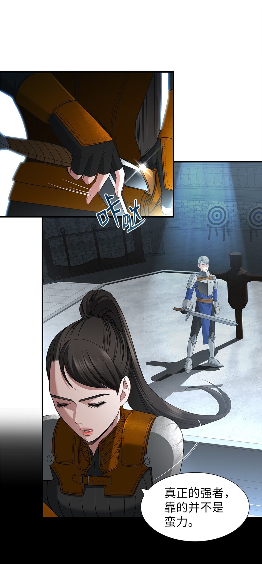 38 重振家族(1/2)-第38话