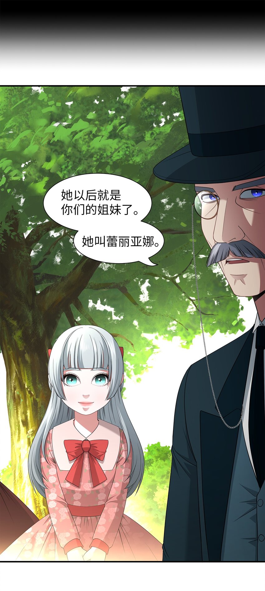 38 重振家族(1/2)-第38话