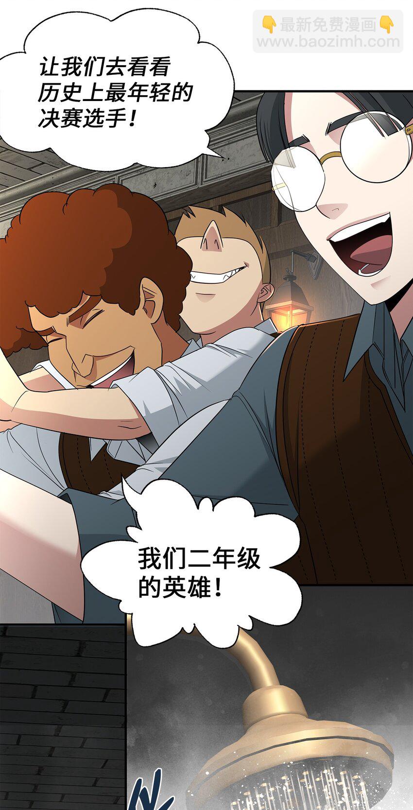 38 重振家族(1/2)-第38话