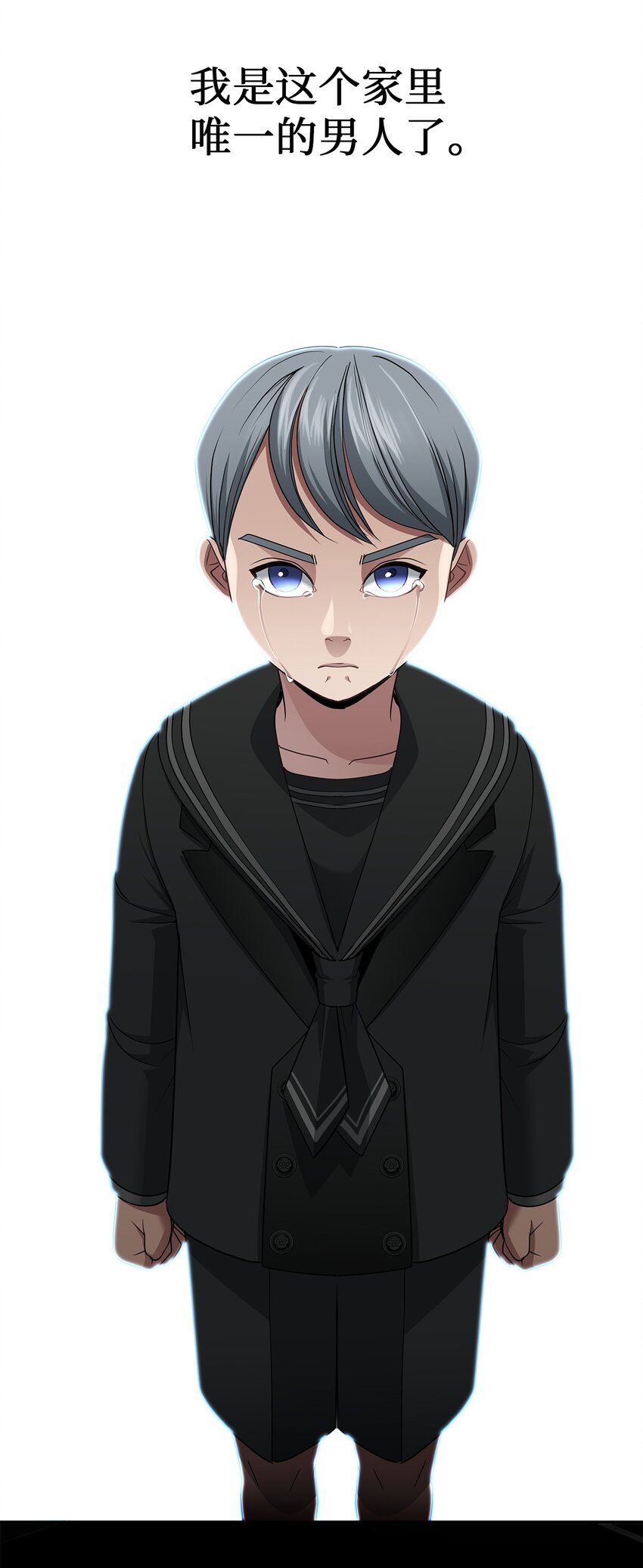 38 重振家族(1/2)-第38话