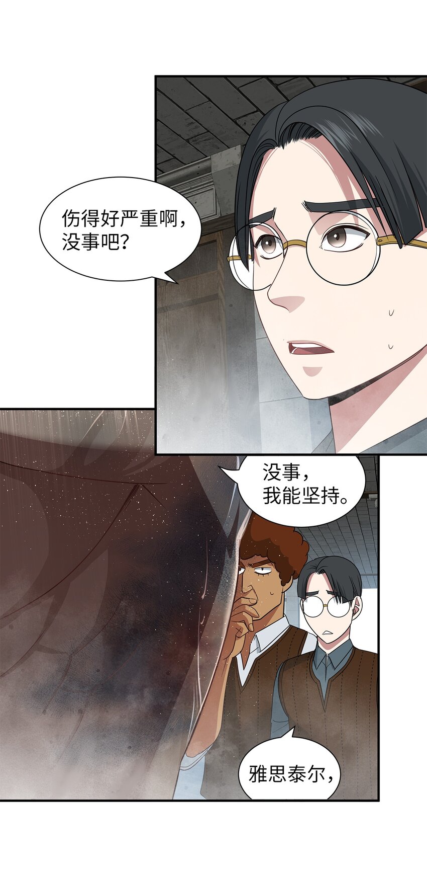 38 重振家族(1/2)-第38话