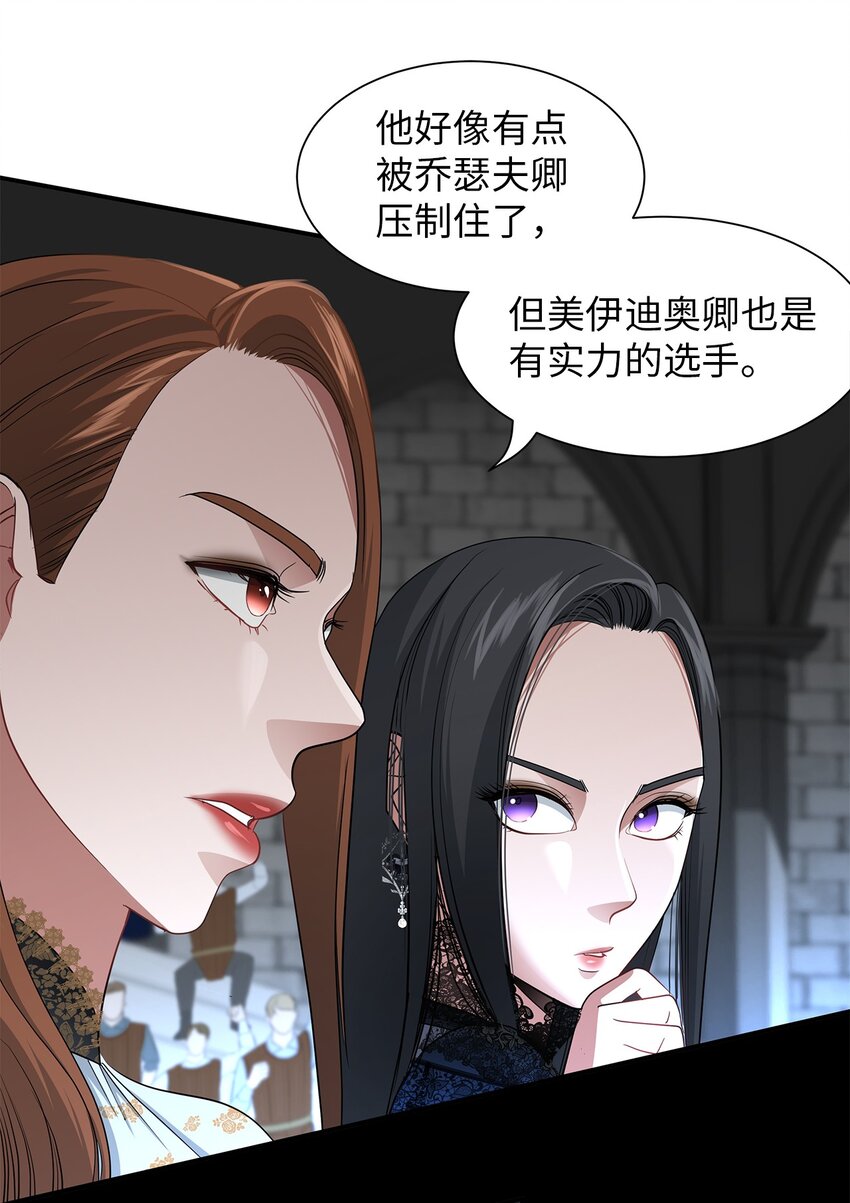 40 真正的强者(1/2)-第40话