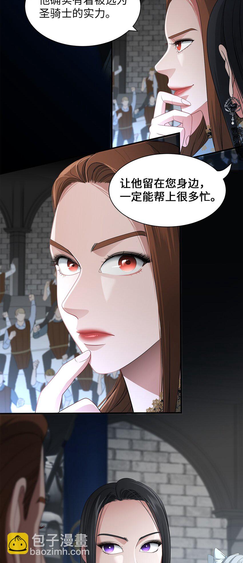 40 真正的强者(1/2)-第40话