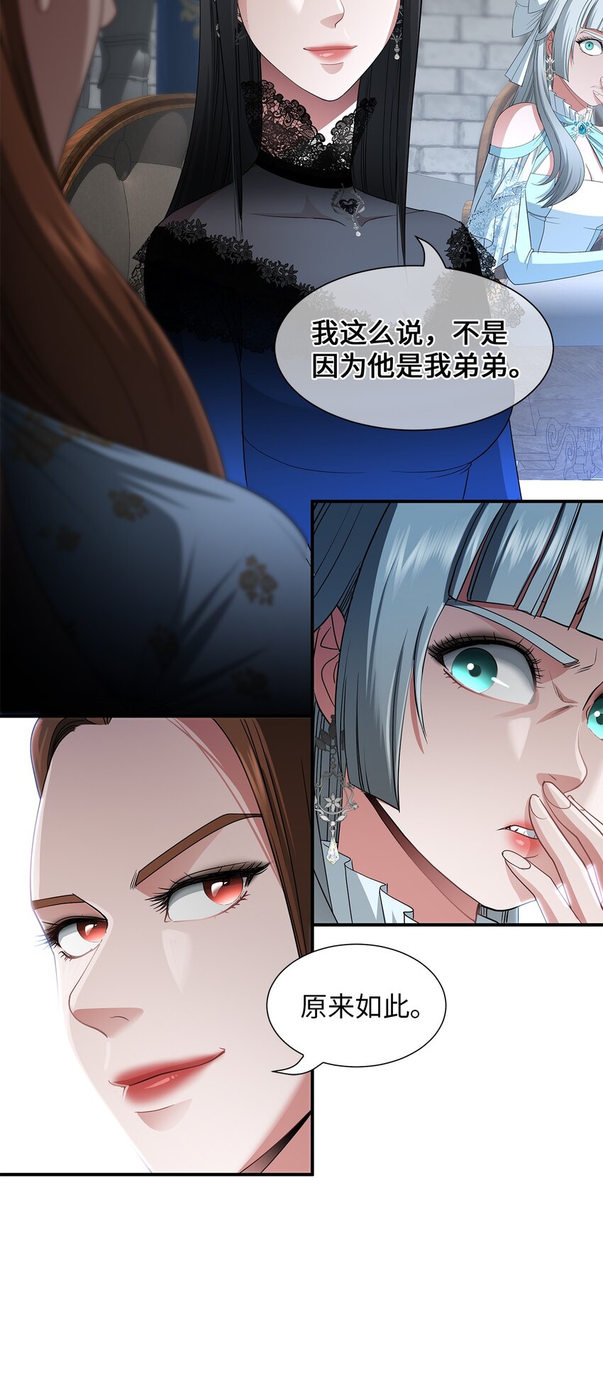 40 真正的强者(1/2)-第40话