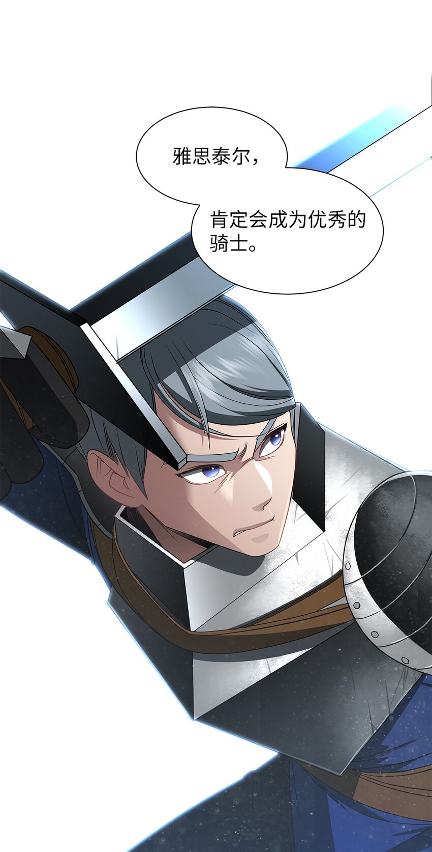 40 真正的强者(1/2)-第40话