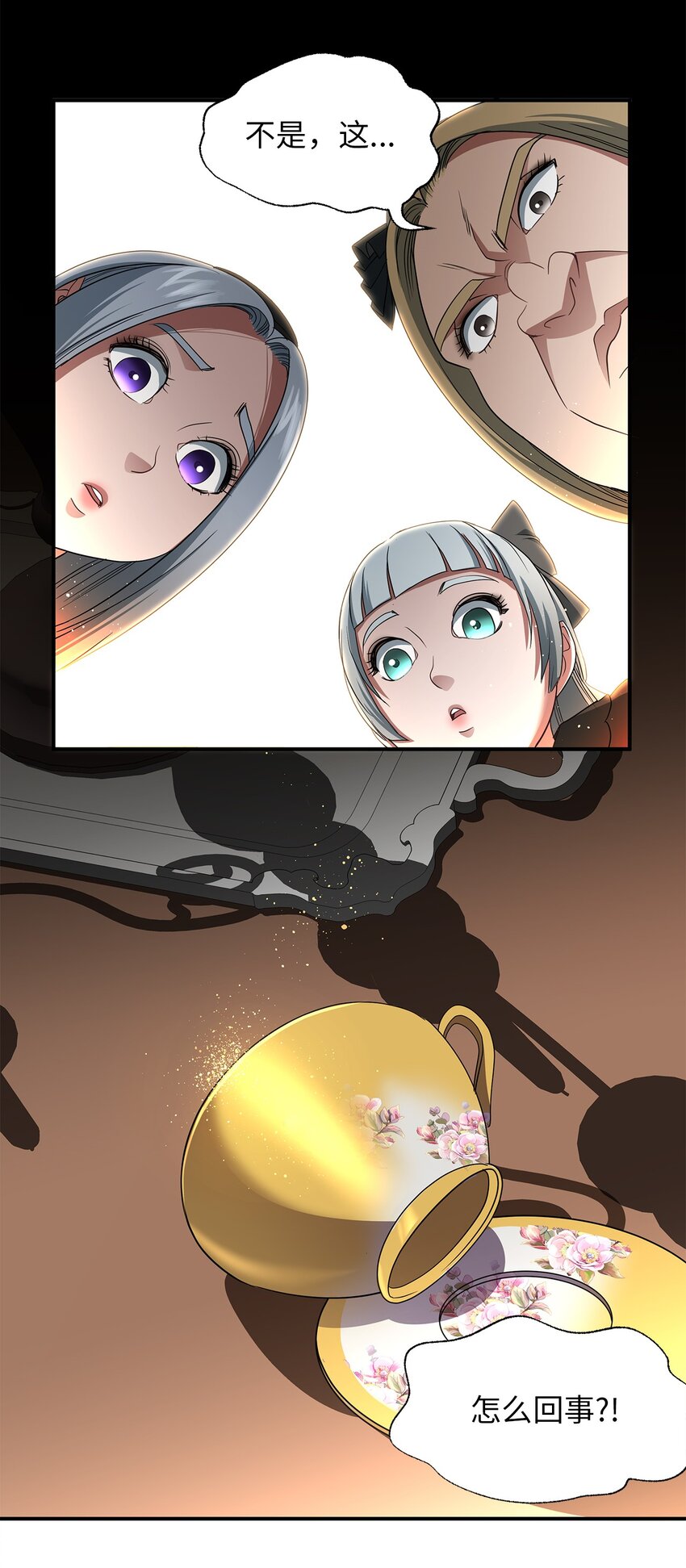 40 真正的强者(1/2)-第40话