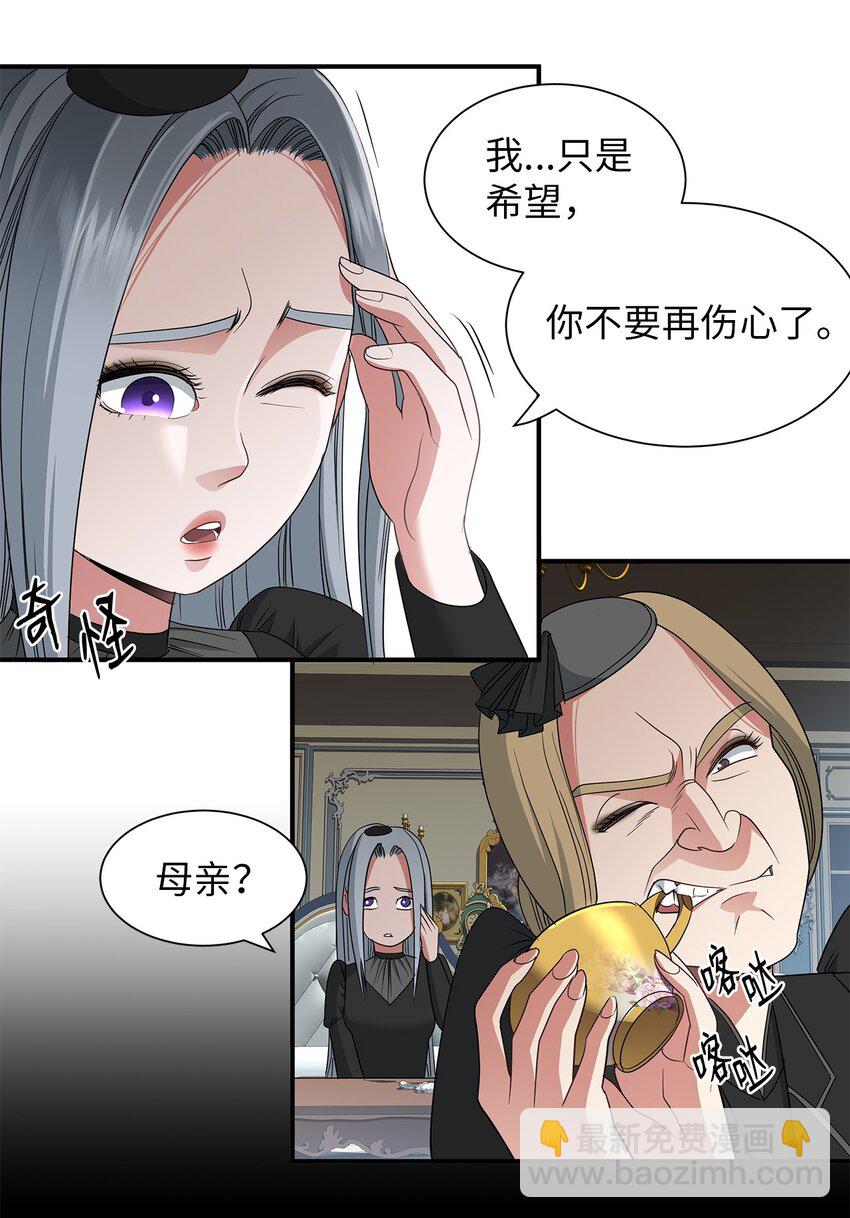 40 真正的强者(1/2)-第40话