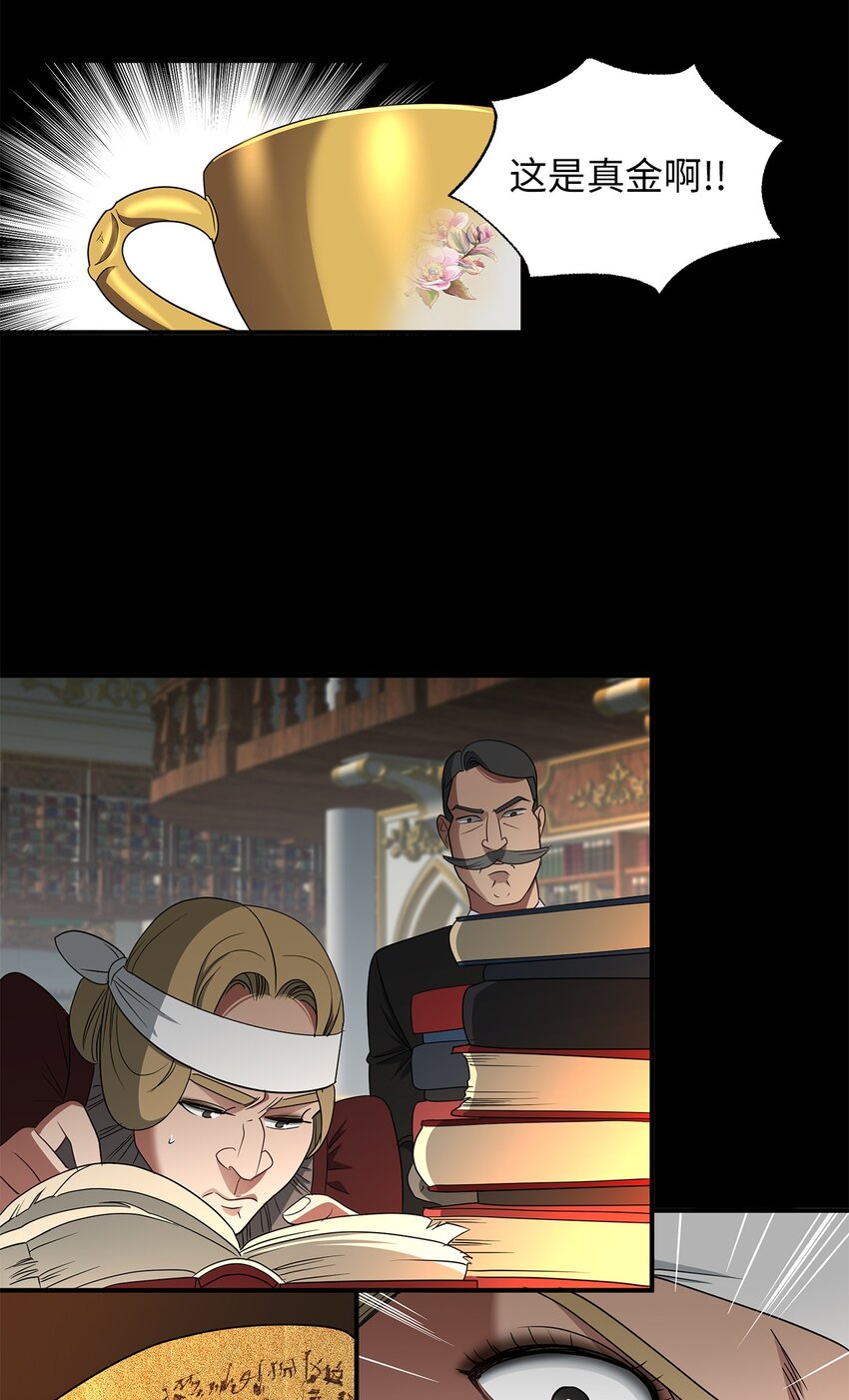 40 真正的强者(1/2)-第40话