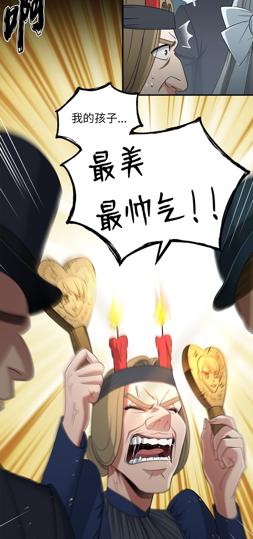 40 真正的强者(1/2)-第40话