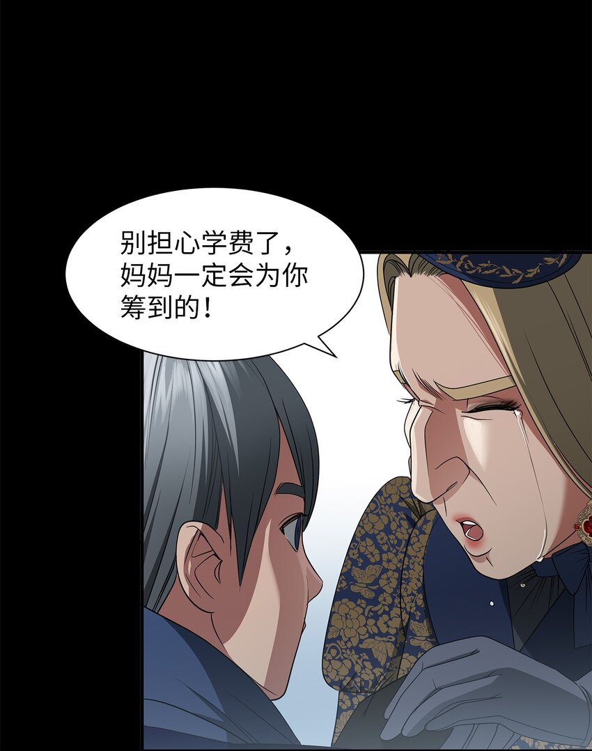 40 真正的强者(1/2)-第40话