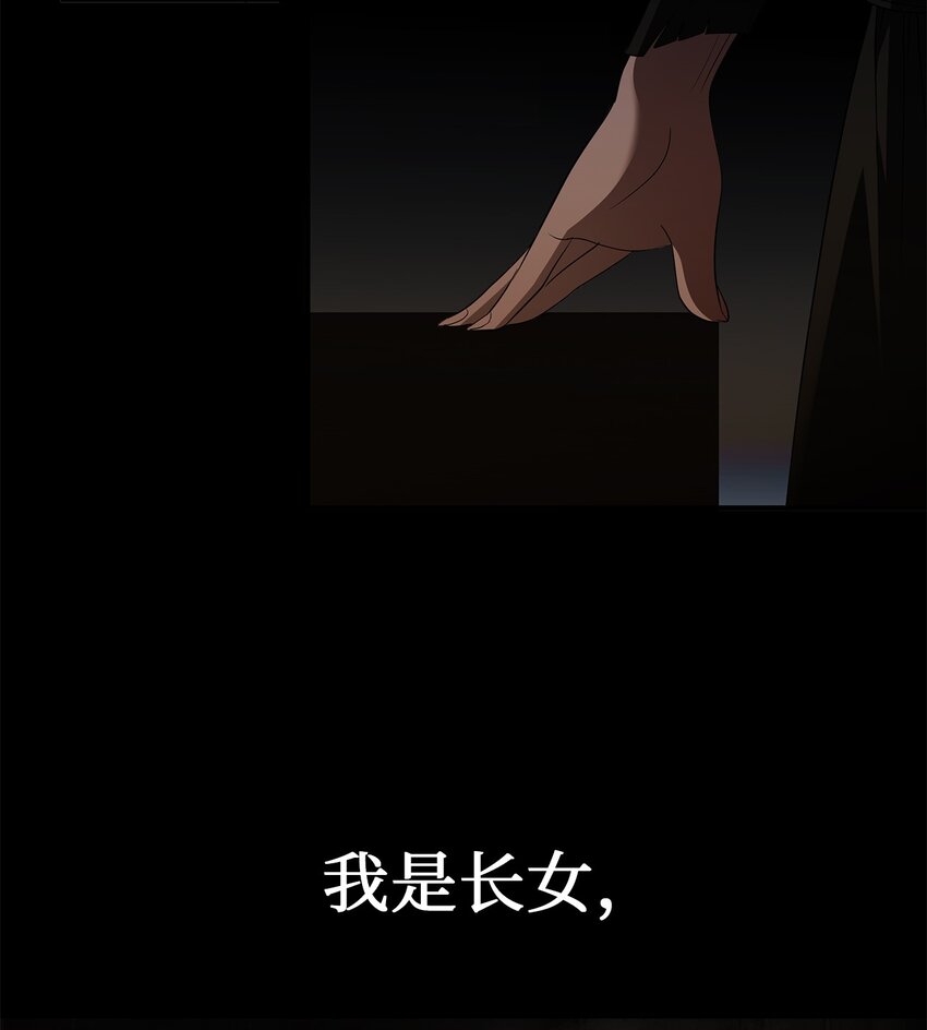 40 真正的强者(1/2)-第40话