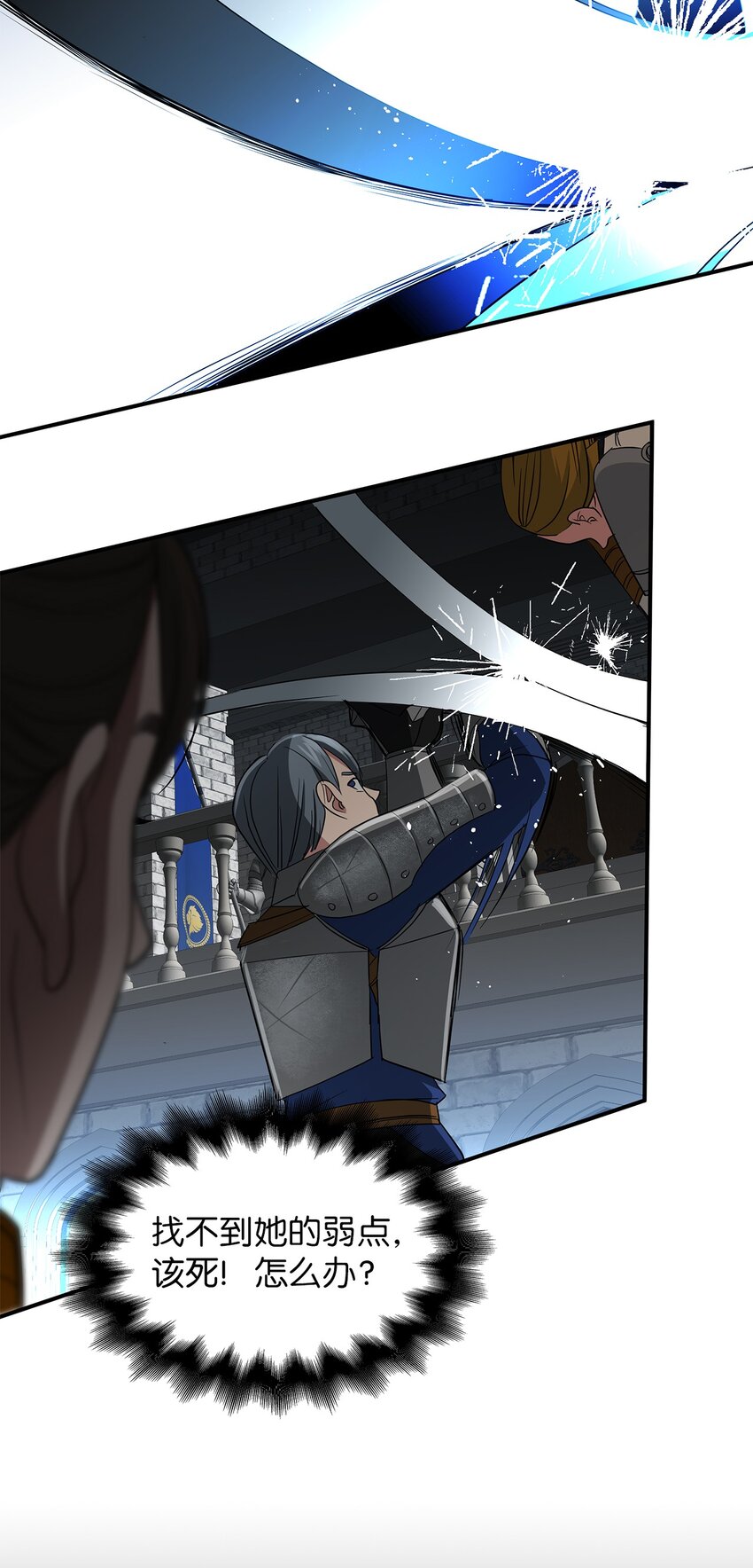 40 真正的强者(1/2)-第40话